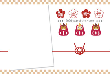 2026年の午年の馬をモチーフにしたイラストのフォトフレーム年賀状はがき素材 和風