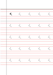 Bangla Borno Alphabet for kids and kars