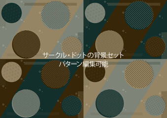 20240420AS09パターン編集可能