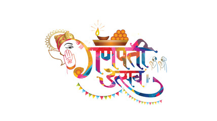 Utsav of Indian festival Ganesh Chaturthi. Lord Ganesha puja vector illustration.