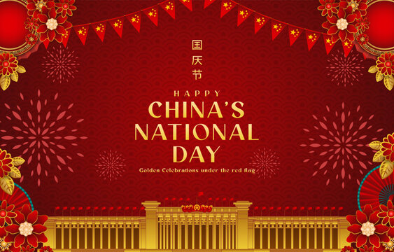 happy china national day background