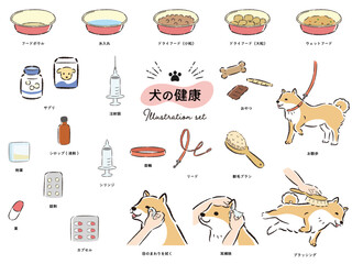 犬の健康関連のイラストセット