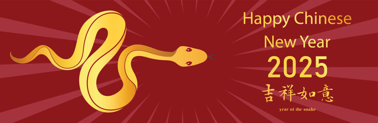 Fototapeta premium Chinese New Year 2025, the year of the snake, red and gold line art characters, simple hand-drawn Asian elements with craft (Chinese translation: Happy Chinese New Year 2025, year of the snake)