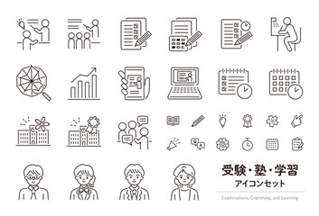 受験・塾・学習アイコンセット