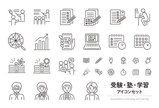 受験・塾・学習アイコンセット