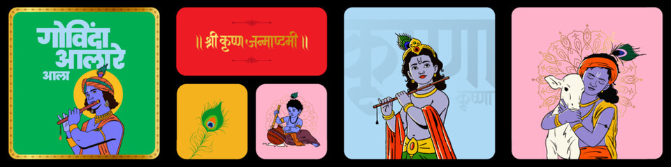 ”Shree Krishna Janmashtami” And Govinda Aala re Aala calligraphy In Hindi with traditional elements, background for social media editable banner design template
