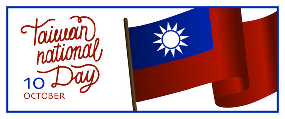 Taiwan national day. 10 october. Flag of The Taiwan. Taiwanese memorial holiday. Vector illustration.