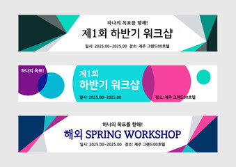 banner design and business workshop