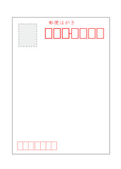 郵便はがきのイラスト素材