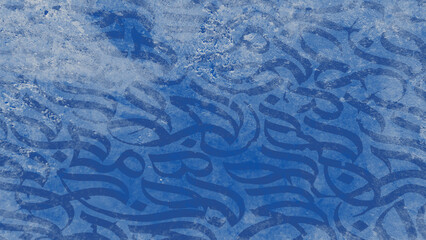 Arabic calligraphy wallpaper on a wall with a blue background and old paper interlacing. Translate...