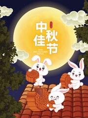 Vintage Mid Autumn Festival poster design with rabbit moon cake lantern  character. Translation: Happy Mid Autumn Festival, Fifteen of August.
