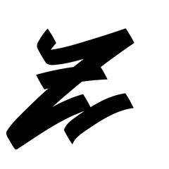 Graffiti tag alphabets