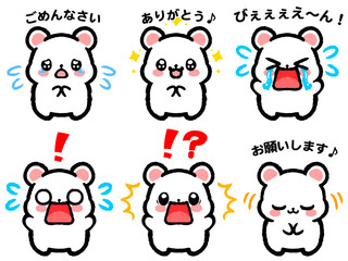 キュートなシロクマのリアクションイラスト素材セット
