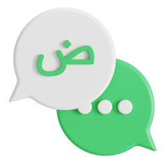 Arabic language translation 3D Icon