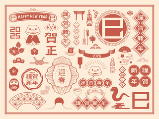 2025年の年賀状　巳年イラスト素材
