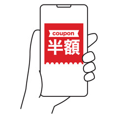 スマホの半額クーポン　アイコン　電子クーポン　デジタルクーポン