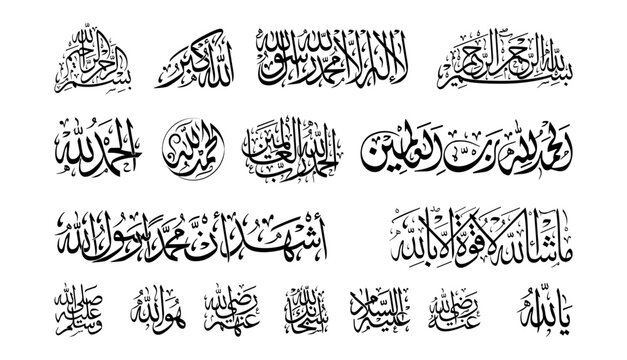 Set of Arabic Calligraphy - Bismillah Sharif and Kalma Sharif