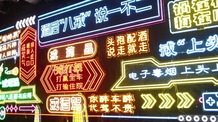 Vibrant Chinese neon street signs light.