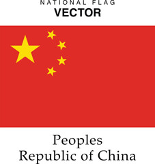 The vector version of the Peoples Republic of China national flag