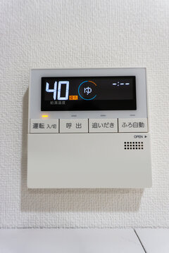 給湯器のリモコン