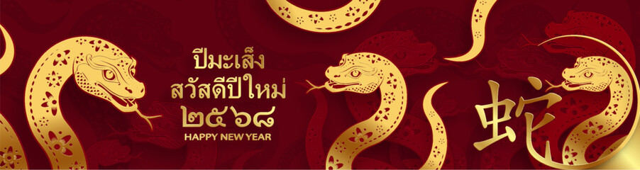 Happy Thailand new year 2025, with oriental elements on color background