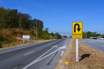 Traffic sign "U-turn point"