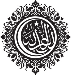 new Islamic calligraphy vector art. Islamic sign Art for calendar 2025, Islamic design for t shirt 