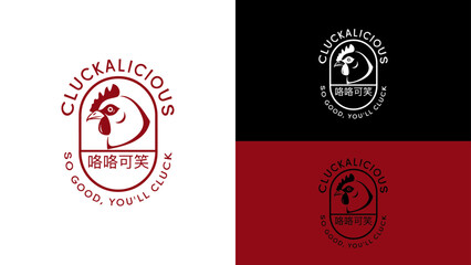 Cluckalicious Logo, Chicken Logo, Chiness Food Logo, Food logo, Taste Chicken Logo