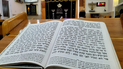 Scroll of Esther - Traditional Megillah hebrew jewish Purim Manuscript in Synagogue torah -...