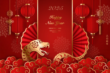 Happy Chinese new year golden red relief snake traditional lantern spiral cloud and folding fan. Chinese translation : New year of snake
