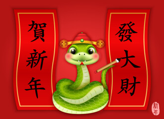 Chinese new year of cute cartoon snake holding Chinese brush and spring couplet. Chinese translation : Happy new year, spring and Make a fortune