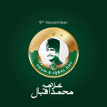 Youm-e-Iqbal 9th November, Iqbal Day, Minar-e-Pakistan, Lahore, Eagle Translation : Quote of iqbal in english