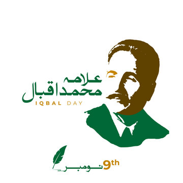 Youm-e-Iqbal 9th November, Iqbal Day, Minar-e-Pakistan, Lahore, Eagle Translation : Quote of iqbal in english