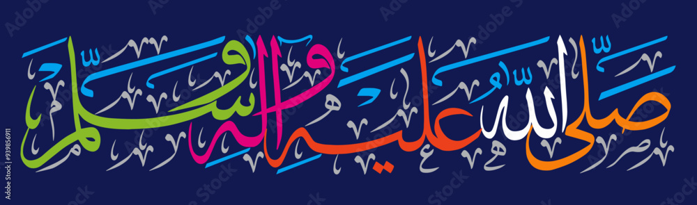 Wall mural sallallahu alayhi wa alayhi wasallam in calligraphy khatati, ayat quranic verses hadith, islamic muslim, arabic vector art design, colorfully isolate on the blue background wallpaper