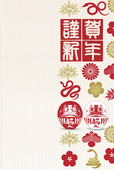 巳　年賀状　干支　背景	