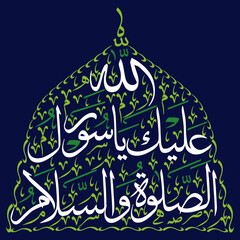 Assalatu Wassalam Alaika Ya Rasool Allah, islamic muslim vector art design,hadith ayat quranic verses,  calligraphy khattati, white color isolate on the blue background wallpaper