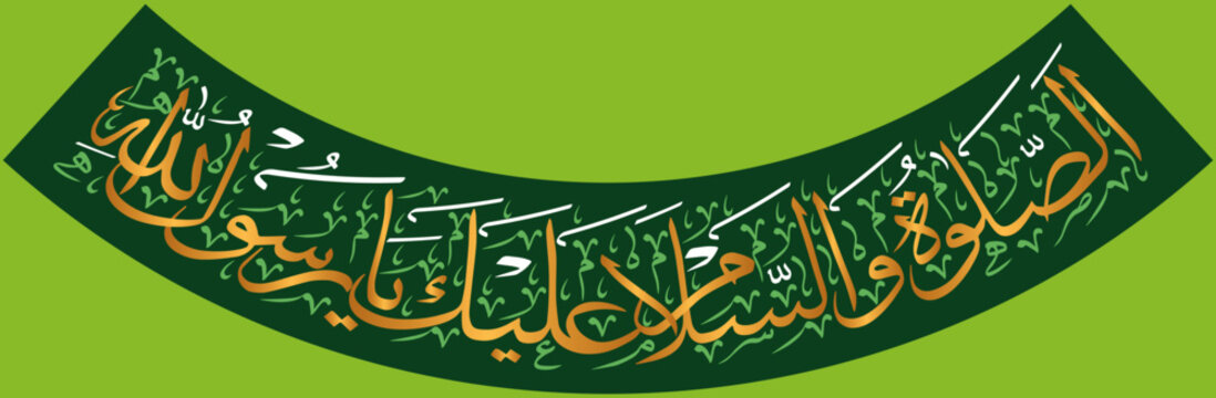 As salatu Was salam Alaika Ya Rasool Allah in curved shape, ayat quranic verses hadith, islamic muslim arabic , calligraphy khattati, color golden isolate on the green background wallpaper