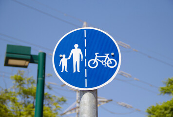 Pedestrian and bicycle road sign 