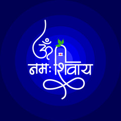 Om Namah Shivay Calligraphy 