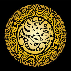 Arabic Caligraphy Art Composed from Arabic Letters in diwani style in golden color Without specific meaning in English