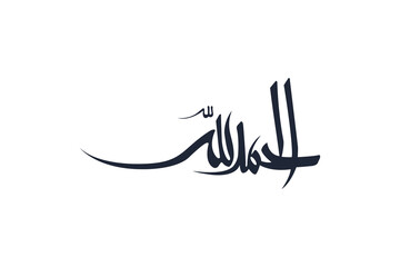 Arabic calligraphy name Translated 'Alhamdulillah' Arabic lettering logo vector illustration..eps