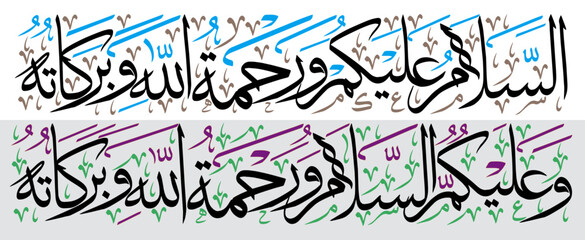 assalam o alaikum warahmatullahi wabarakatuh in arabic calligraphy khattai, ayat quranic verses hadith, islamic muslim vector art design, color black isolate white background wallpaper