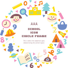 学校素材のアイコンイラストリース円形枠