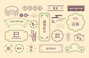 2025年の年賀状　巳年イラスト素材
