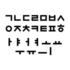 Vector object of Korean alphabet hangul