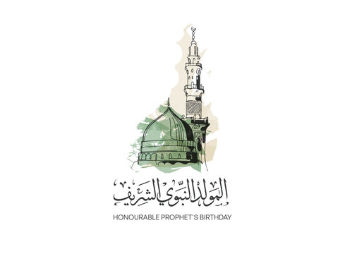 Translation honourable prophet birthday in Arabic language calligraphy thuluth font with a sketch drawing for Madinah mosque with watercolour effect illustration for elegant Muslim greeting card