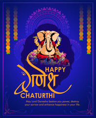 Lord Ganesha , Ganesh festival illustration of Lord Ganpati background for Ganesh Chaturthi festival of India