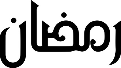 Eid Mubarak is an Arabic term that directly translates to “blessed holiday” or “blessed feast/festival.” Eid is Arabic for “celebration,” “festival,” or “feast” and “Mubarak” translates to “blessed.”