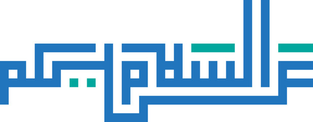 As-salamu alaykum also written salamun alaykum and typically rendered in English as salam alaykum, is a greeting in Arabic that means 'Peace be upon you'.