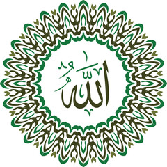 Allah is the standard Arabic word for God and is used by Arabic-speaking Christians and Jews as well as by Muslims.